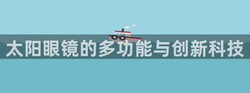 新宝5巅峰