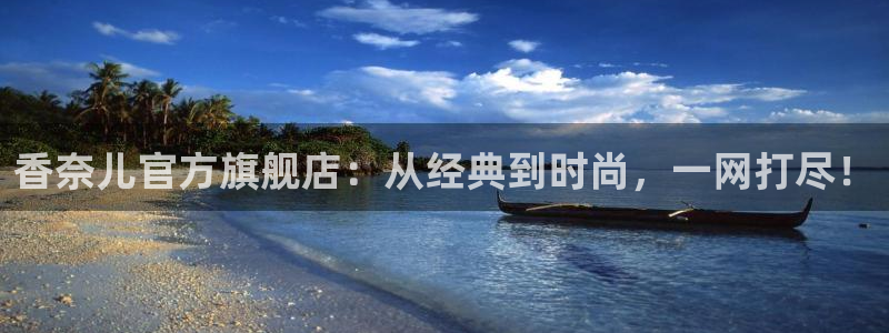 新宝5娱乐经