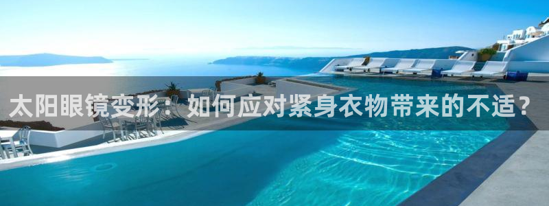 新宝5娱乐主管