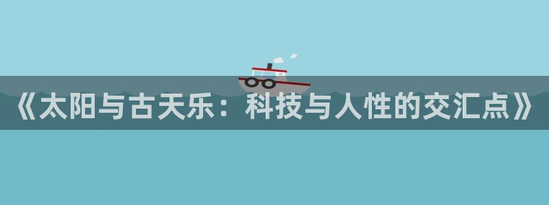 新宝5官方下载地址