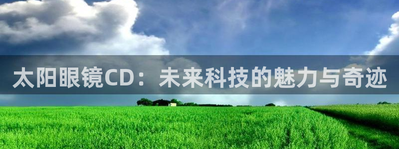新宝娱乐5入口
