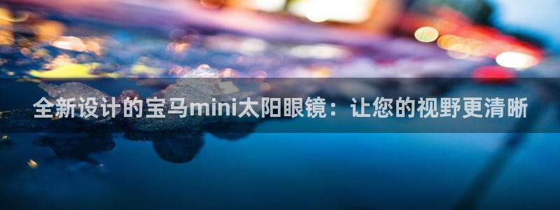 新宝5app手机下载