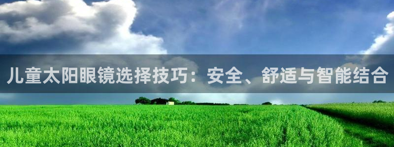 新宝5娱乐经