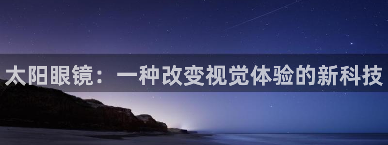 新宝5测试