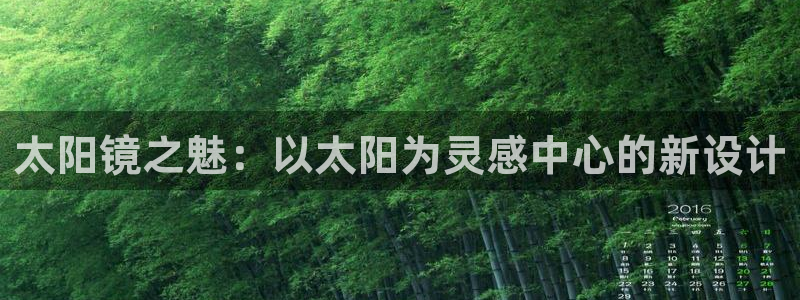 新宝娱乐5入口