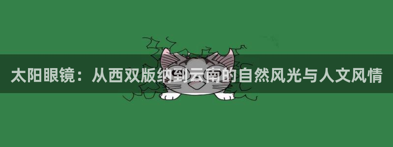 新宝5王问74OOO5