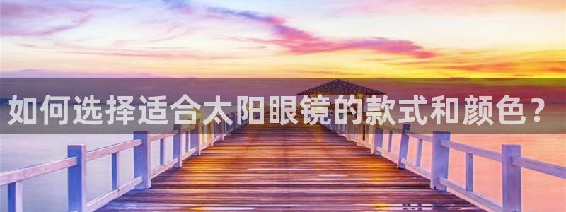 新宝5 代理