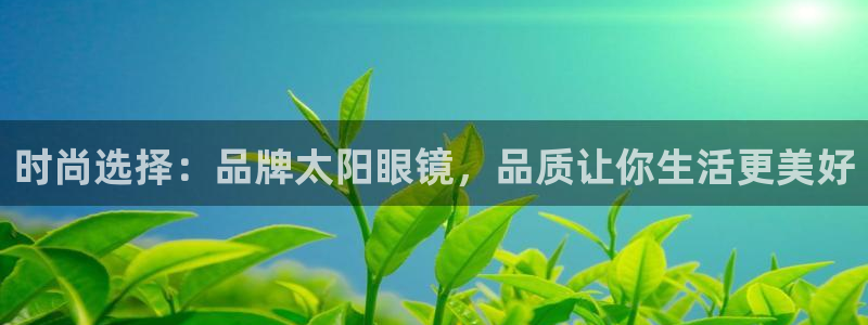 新宝5官方网站