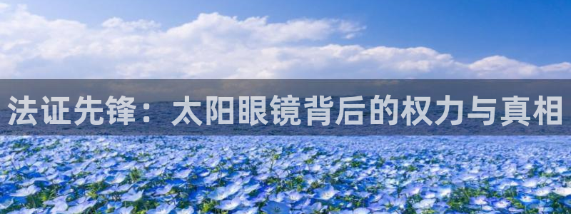 新宝5褚32OO59