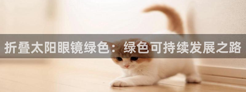 新宝5娱乐没